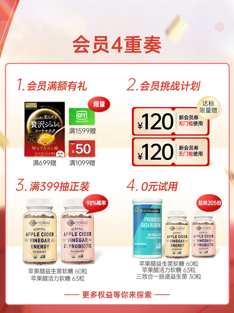  GardenofLife海外益生菌