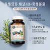 【天然有机】生命花园男士复合维生素雀巢