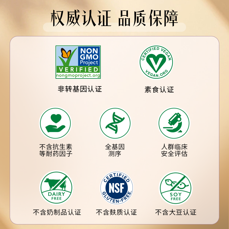 Gardenoflife雀巢生命花园辅酶Q10软胶囊助益免疫呵护身心健康
