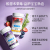 【部分临期】生命花园儿童益生菌雀巢