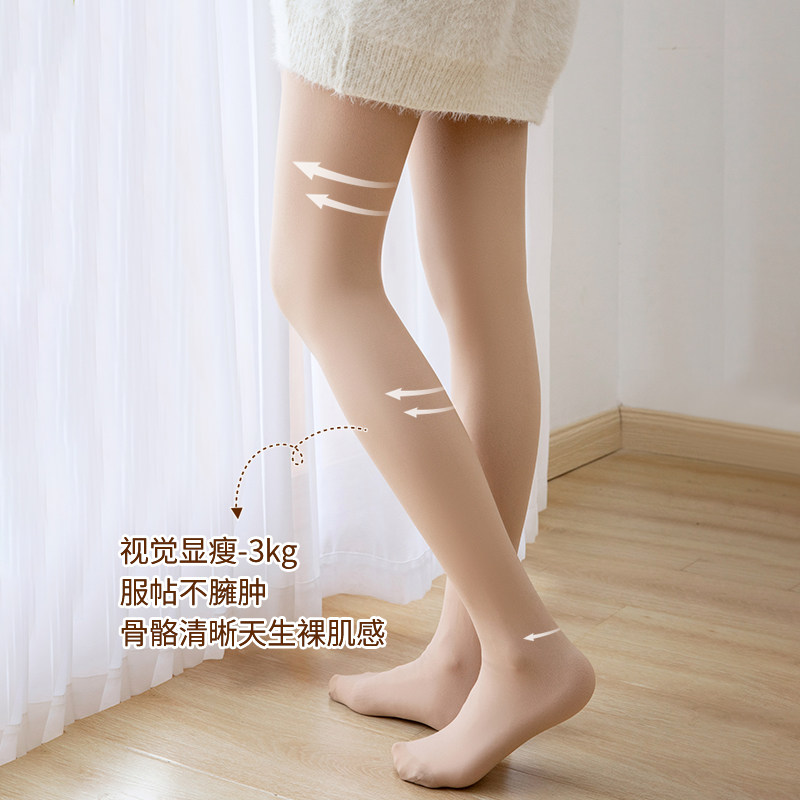 蝶希妮光腿神器裸感超自然色连裤袜 蝶希妮连裤袜/打底袜