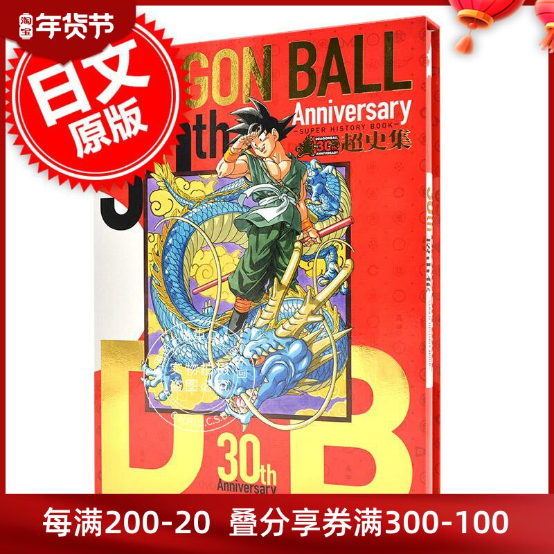 未使用 体型補正下着 サミットインターナショナル リリーブーケ サポートスーツ Candelariadelafrontera Gob Sv