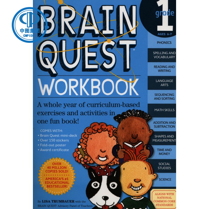 大脑任务1年级练习 英文原版Brain Quest Grade1 智力开发 brain quest系列 - 图0