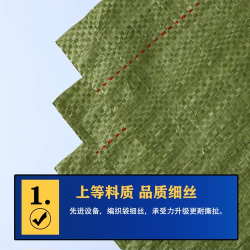 编织袋批发麻袋口袋装沙袋子装修建筑垃圾搬家打包尼龙大号蛇皮袋 - 图0
