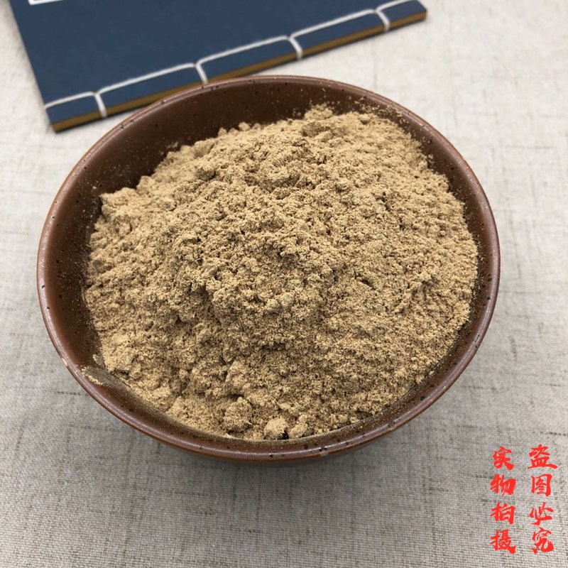 中药材苦参粉500g包邮苦参片打粉超细粉可药用外用兽用泡脚白鲜皮 - 图0