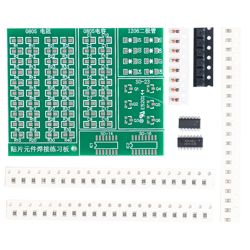 贴片元件焊接练习板套件PCB电路板STM电子元件技能训练实训散件 - 图1