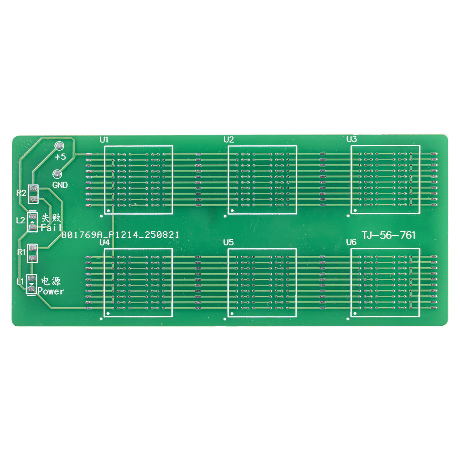 BGA芯片双面贴片焊接练习教学实训DIY制作电路板套件TJ-56-761,淘宝优惠券,粉丝福利购,淘宝优惠卷