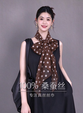 2026新款氛围感丝巾真丝桑蚕丝丝巾女士乔其纱系脖薄款颈饰丝巾