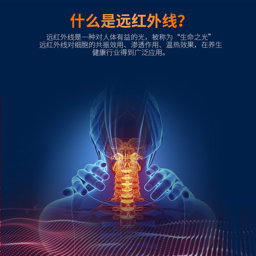 护颈椎远红外线usb电加热艾灸热敷暖颈椎后脑颈部热敷脖套围巾脖 - 图1