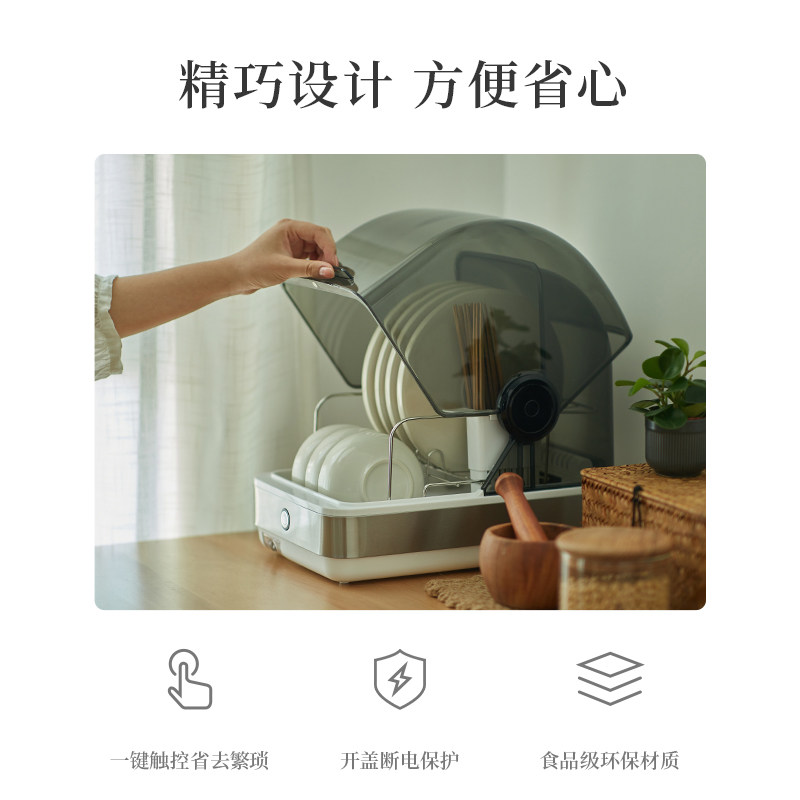 olayks欧莱克消毒碗柜家用碗消毒机 olayks雅都餐具消毒机