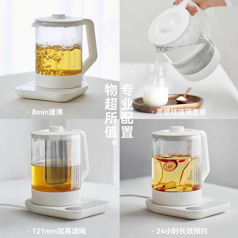olayks立时养生壶家用小型办公室多功能恒温花茶煮茶壶玻璃烧水壶,淘宝优惠券,粉丝福利购,淘宝优惠卷