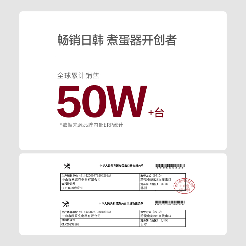 olayks立时煮蛋器家用迷你小型可预约定时自动断电早餐机蒸蛋器