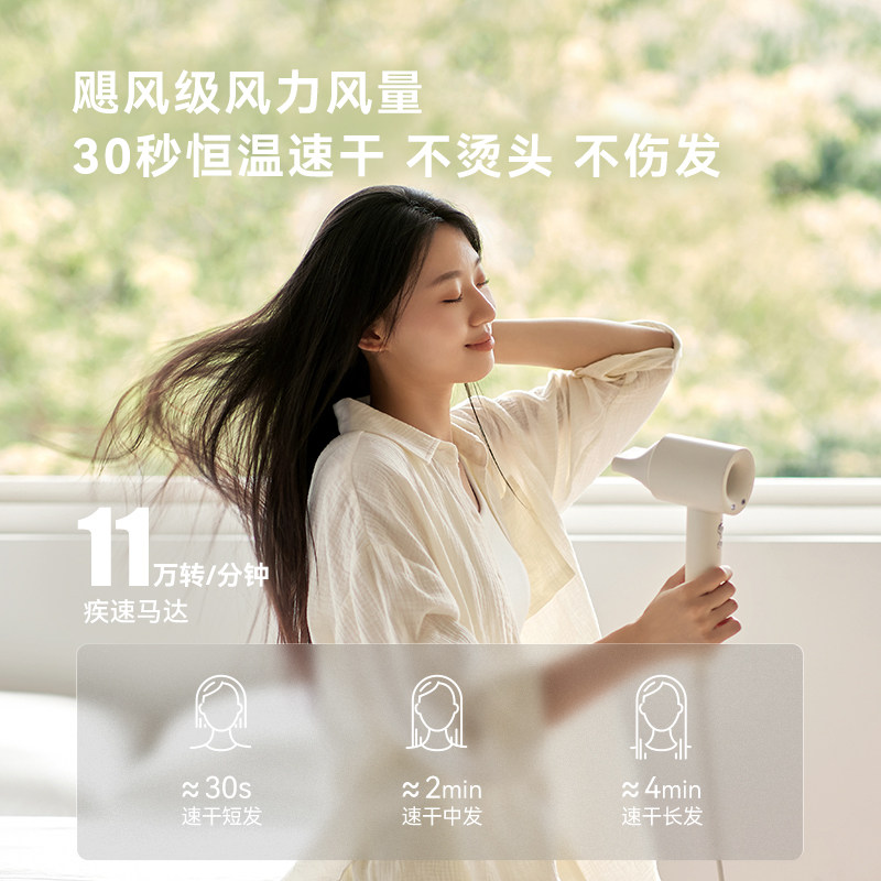 OLAYKS立时吹风机家用高速等离子负离子静音大风力恒温护发速干