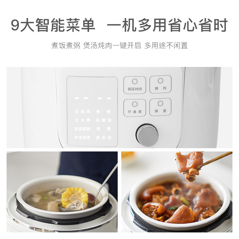  olayks雅都电压力锅