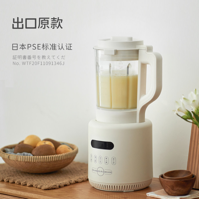 olayks出口原款破壁机家用榨汁机 olayks雅都破壁机