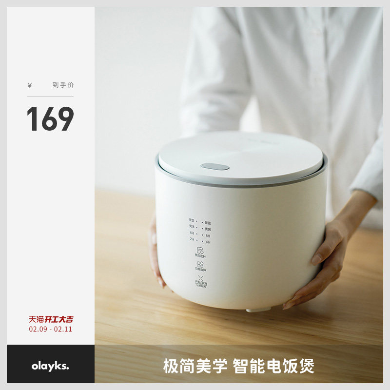 olayks出口日本原款家用小型电饭锅 olayks雅都电饭煲