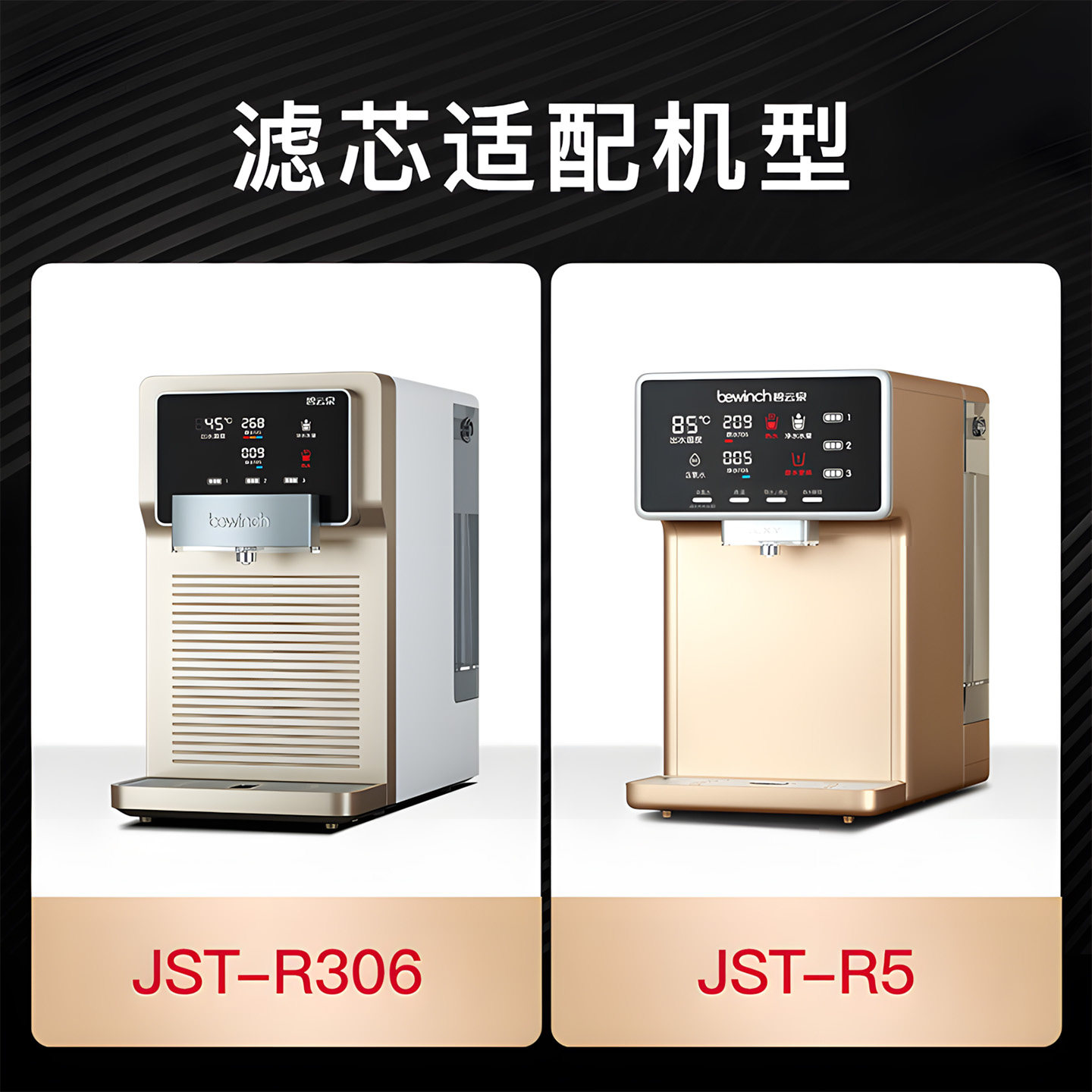碧云泉滤芯N3净水机原装滤芯jst-r306智能速热净水器旗舰正品官网,淘宝优惠券,粉丝福利购,淘宝优惠卷