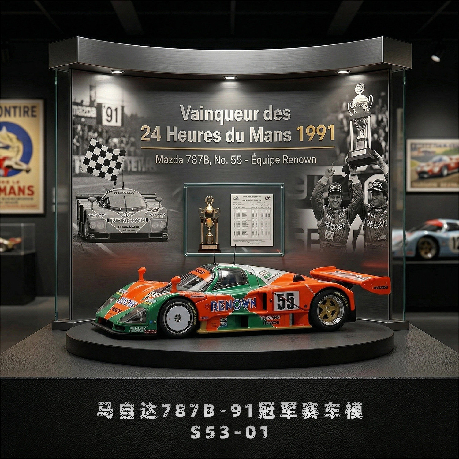 拓意1/64合金车模型仰望坦克300汽车马自达红旗福特仿真模型摆件