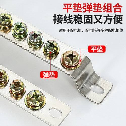 零地排接地零排3/5孔接线端子2*15接零铜排 配电箱汇流地线零线排 - 图2