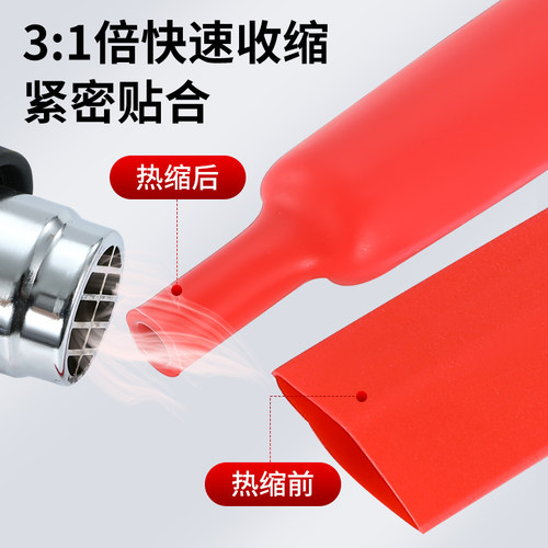 三倍双壁热缩管绝缘套管加厚防水带胶热收缩管电线保护套数据线 - 图1