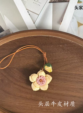 【头家】繁花小花朵真皮包挂件