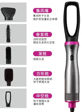 吹风梳五合一电吹风自动卷发棒