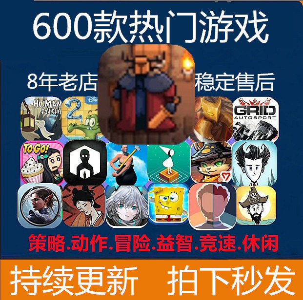 600款手机平板ipad游戏TickTock滴答滴答双人冒险the Past Within-图3