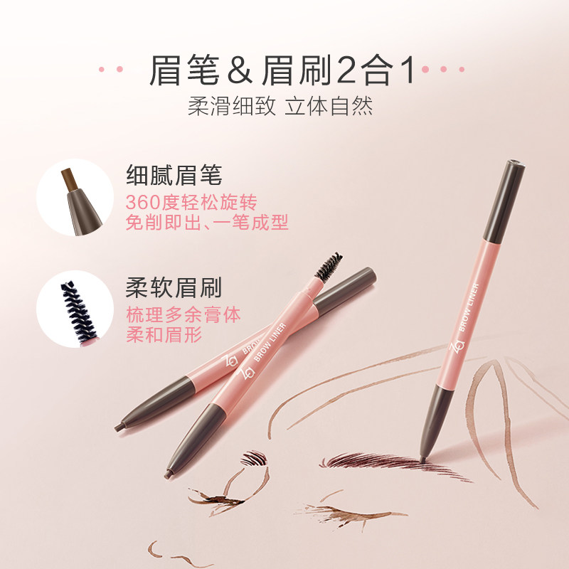 资生堂za姬芮柔芯旋彩防水防汗眉笔 za姬芮美幻眉笔/眉粉/眉膏