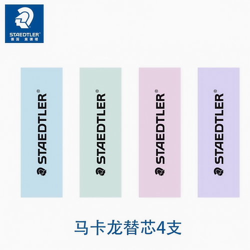 德国施德楼橡皮可伸缩橡皮擦白色黑色不掉渣樱花推拉式525 PS1儿童橡皮擦学生擦得干净设计素描专业皮擦 - 图2