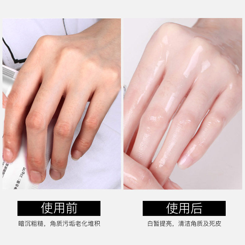 手膜李佳琦推荐嫩白 theroseshop柔仕手膜