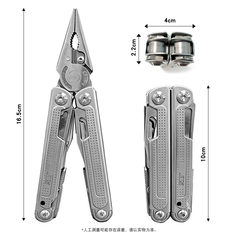 SQT顺全2048C多功能组合工具钳子折叠工具钳户外日常家用车载装备