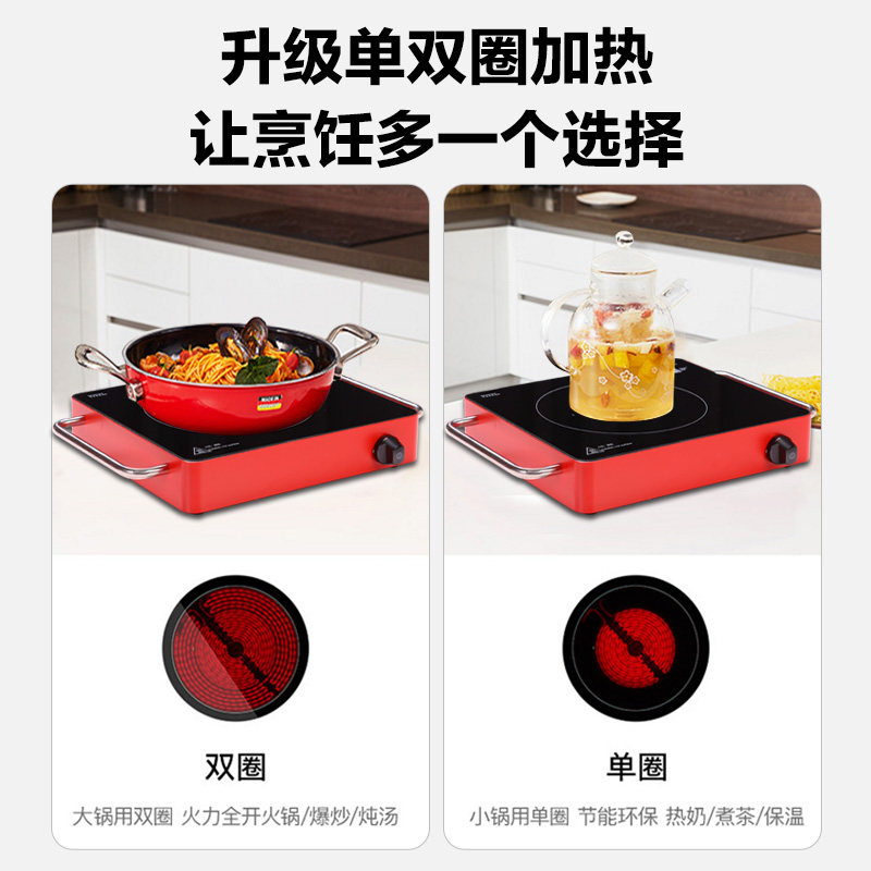 德国米技miji ipe2000fi电陶炉炉芯 米技葆晟电磁炉/陶炉