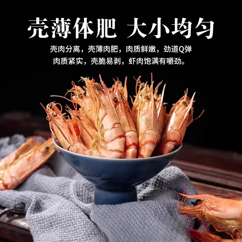 【特产级】烤虾干即食九节虾干特大对虾干孕妇儿童虾零食海鲜特产 - 图0