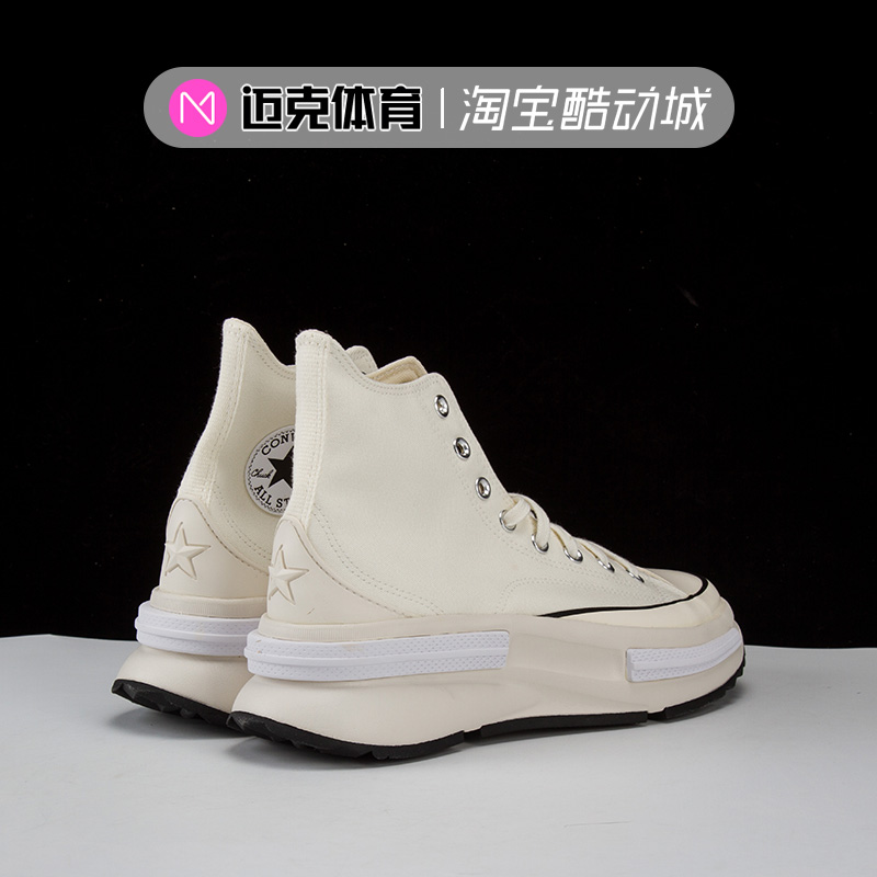 Converse RUN STAR 潮流复古厚底高帮男女帆布鞋A00868C A00869C - 图0