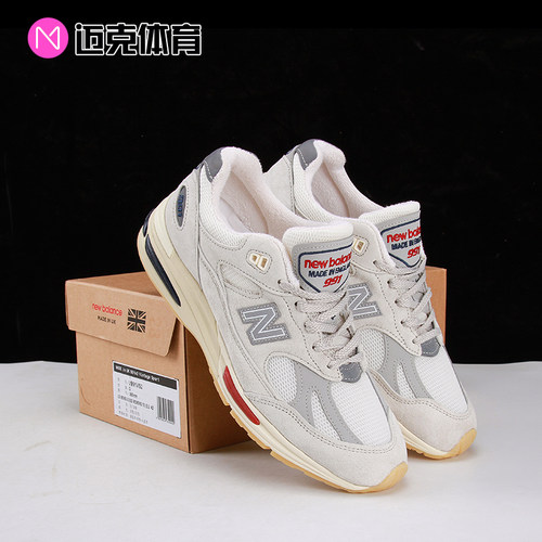 New Balance NB991 V2 男女低帮复古休闲跑步鞋U991VS2 - 图1