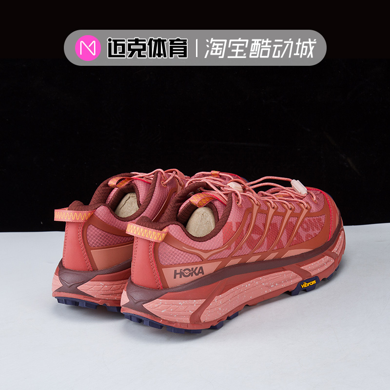 Hoka One One U MAFATE THREE2 户外跑步鞋 1141572-BDVB - 图0