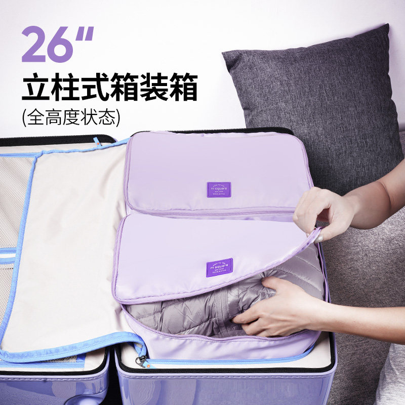 msquare旅行衣物收纳袋便携方形行李箱专用衣服羽绒服收纳整理袋,淘宝优惠券,粉丝福利购,淘宝优惠卷