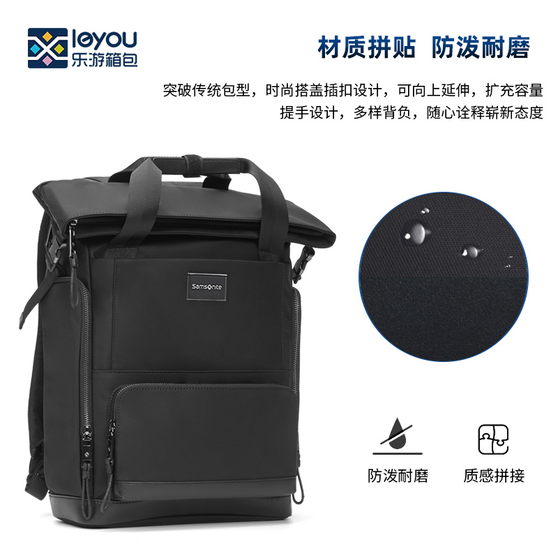 Samsonite/新秀丽双肩包TM7专柜正品商务背包旅行电脑包15.6寸男