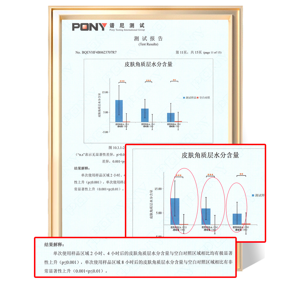 莫施官方正品水解透明质酸肽补水保湿肌底玻尿酸面部精华 - 图1