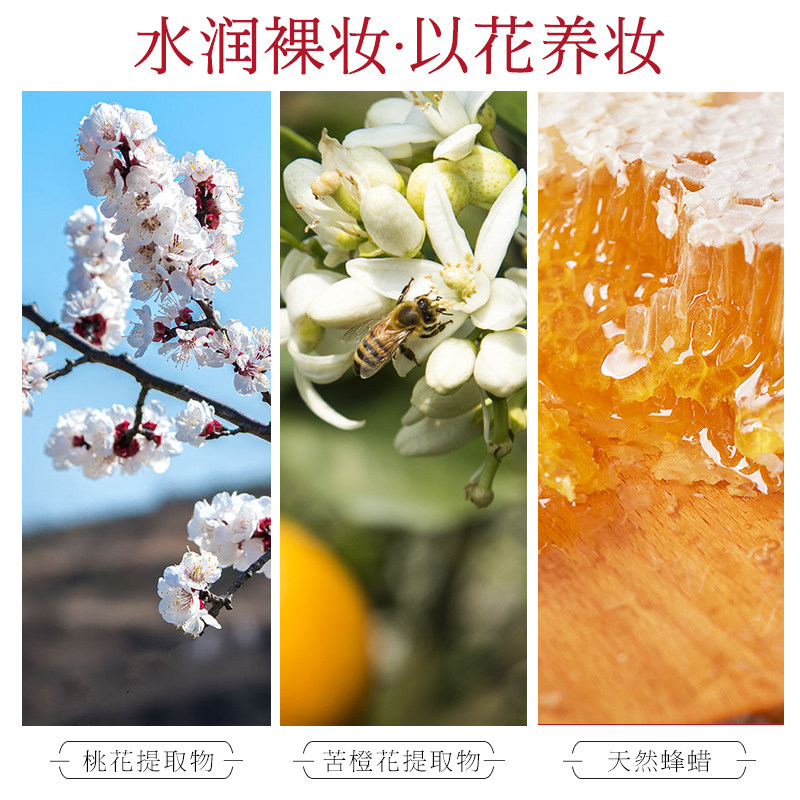 梦妆红蔷薇养肤无瑕气垫替换芯bb霜 mamonde梦妆美妆BB霜