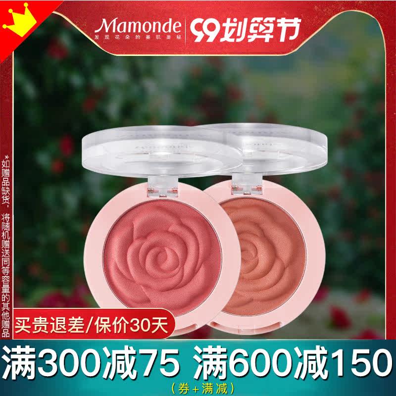 梦妆高光一体盘正品裸妆自然腮红 mamonde梦妆美妆腮红/胭脂