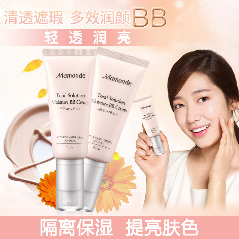  mamonde梦妆美妆BB霜