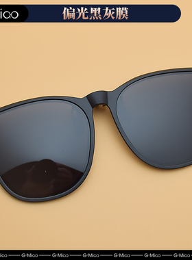 光喵偏光方韩版男女近视墨镜夹片