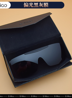 光喵偏光方休闲男女近视墨镜夹片