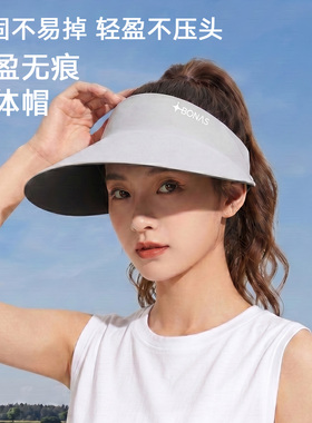 防晒帽女夏空顶显发量高颅顶