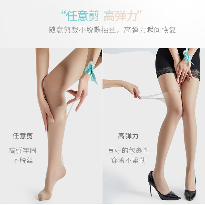 bonas宝娜斯专卖店防狼丝袜女薄款二合一安全裤防勾丝防走光任意剪菠萝打底裤春秋款2