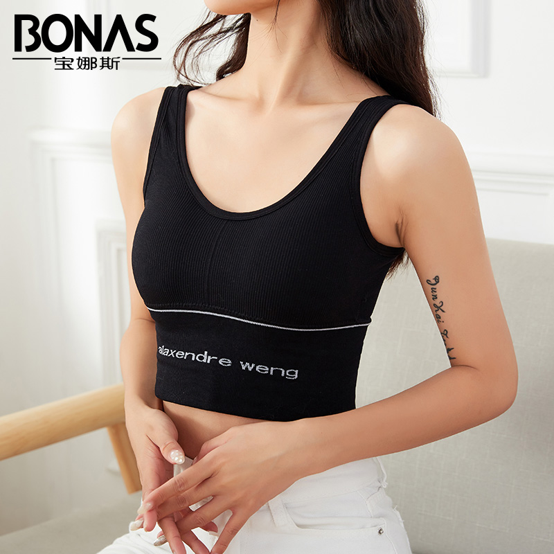 bonas宝娜斯专卖店美背文胸网红爆款吊带背心式女夏季内搭大u型抹胸防走光薄款内衣3