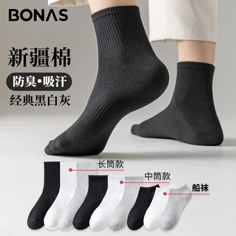  bonas宝娜斯短袜/打底袜/丝袜/美腿袜