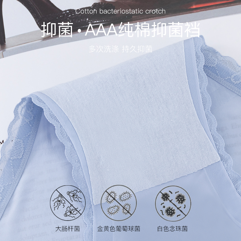 bonas宝娜斯专卖店冰丝女士内裤女夏季薄款蕾丝无痕纯棉抗菌裆中腰透气少女三角短裤2