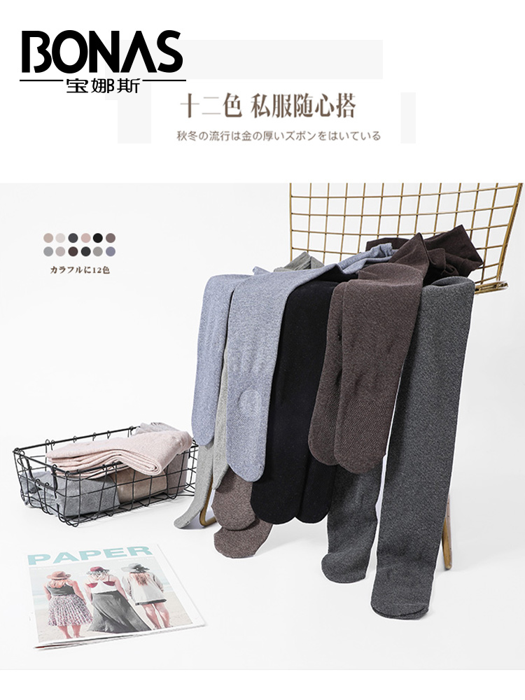 bonas宝娜斯专卖店宝娜斯打底裤女秋冬年新款连裤袜秋冬加绒加厚打底袜保暖裤袜2
